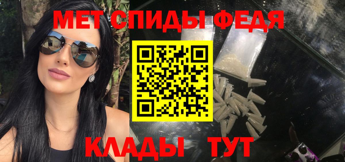 МЕТАМФЕТАМИН Декстрометамфетамин 99.9% Краснотурьинск