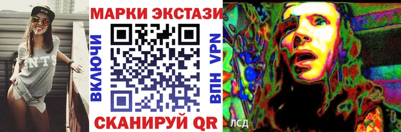 Марки N-bome 1500мкг  Краснотурьинск 