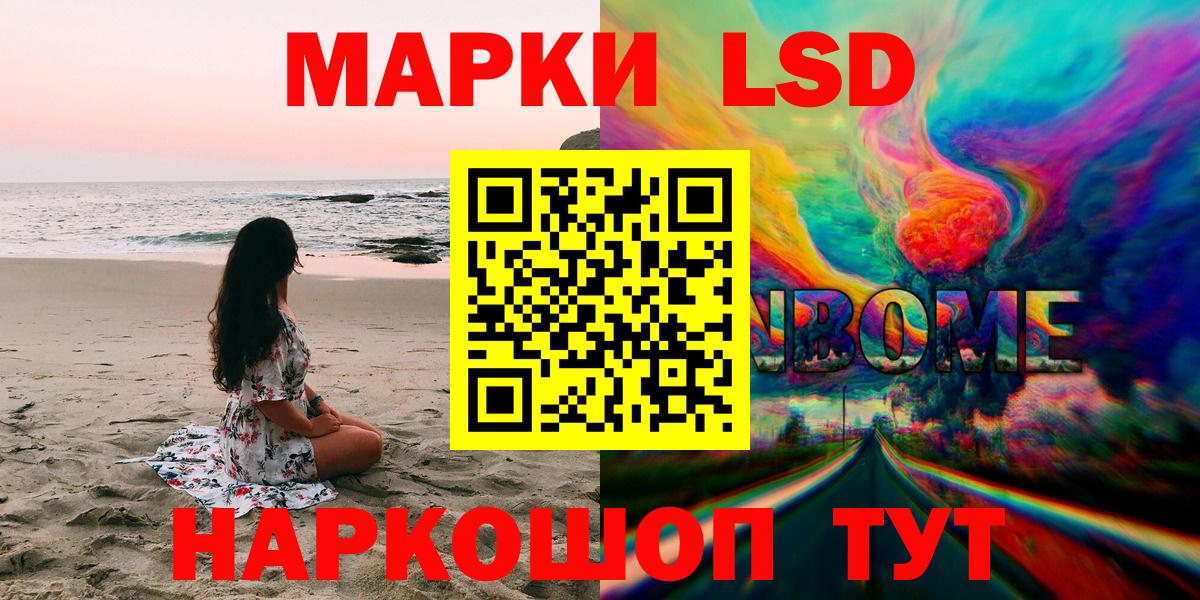 Марки NBOMe 1,5мг  Вход с VPN  Марки NBOMe  Краснотурьинск 