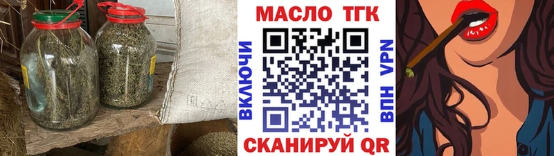 блэк спрут маркетплейс Краснотурьинск Дистиллят ТГК Wax купить закладку